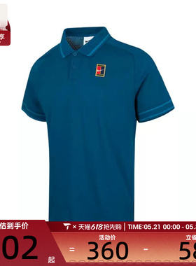 NIKE耐克男子AS M NKCT HERITAGE运动休闲短袖T恤FQ2102-415