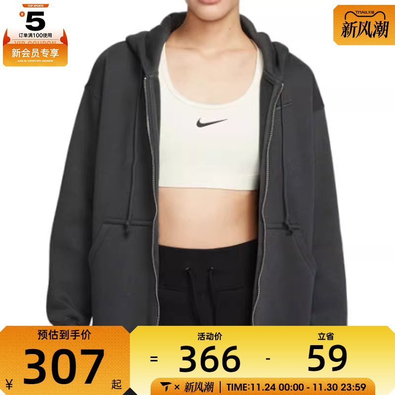 NIKE耐克女子AS W NSW PHNX FLC FZ OS HOODIE运动外套DQ5759-060