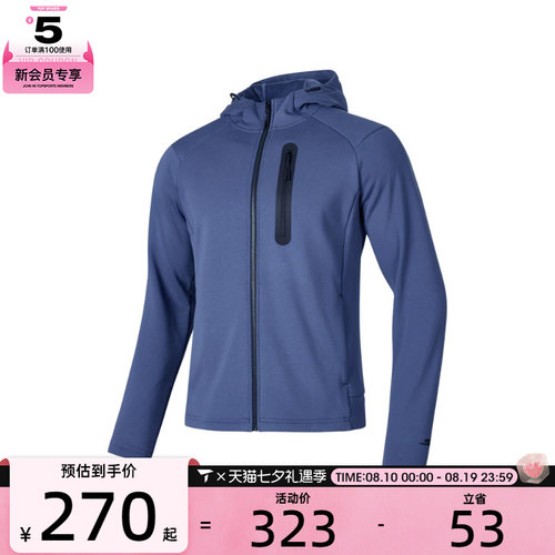 SKECHERS斯凯奇男子运动夹克外套P424M169-02QT