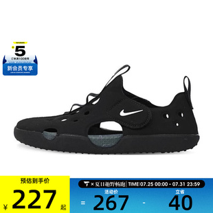 HF6277 NIKE耐克小童SUNRAY PROTECT 4運動休閑涼鞋 001