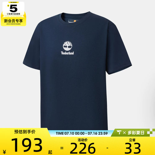 Timberland添柏岚男女运动休闲短袖T恤A6WWT-433