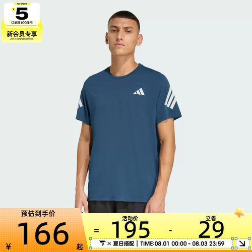 adidas阿迪达斯男子ADI365/// T M运动休闲短袖T恤JZ7692