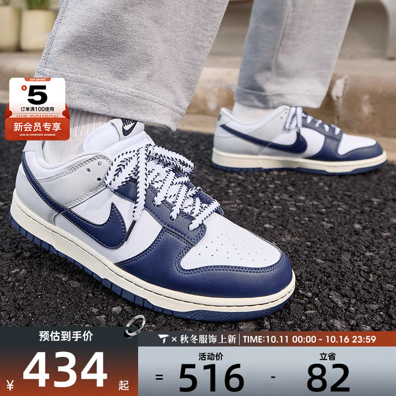 NIKE耐克男子DUNK LOW RETRO低帮复古百搭运动休闲鞋IM2222-101