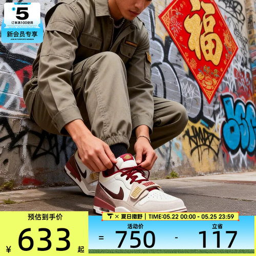 马年系列丨NIKE耐克男子AIR JORDAN 312复古运动篮球鞋IQ9783-121