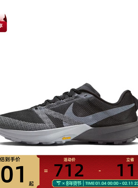 NIKE耐克男子TERRA KIGER 10运动健身公路跑步鞋FV3929-001