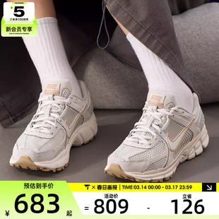 NIKE耐克女子迈柔ZOOM VOMERO 5运动老爹鞋跑步鞋IB8929-003