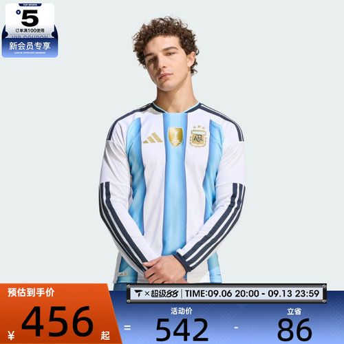 世界杯丨adidas阿迪达斯男子运动休闲长袖T恤KA8126