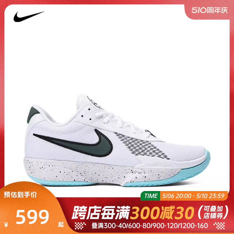 NIKE耐克2024男子AIR ZOOM缓震实战篮球鞋运动鞋HF5705-130