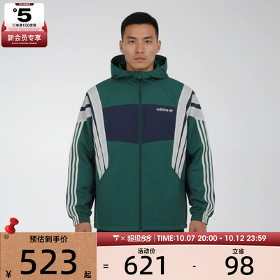 adidas阿迪达斯三叶草男子运动健身夹克外套KW4810