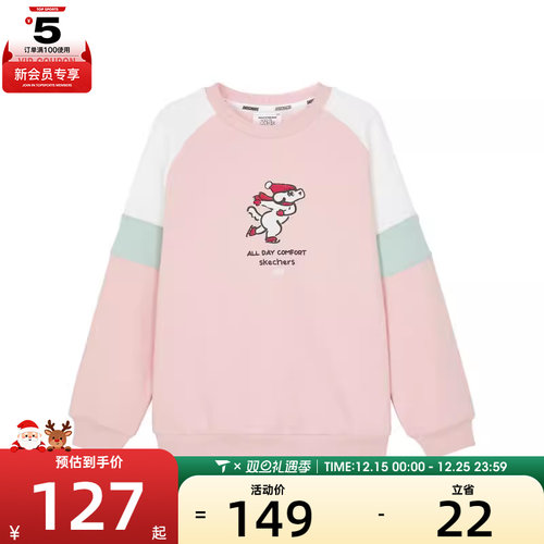 SKECHERS斯凯奇小童运动休闲套头衫卫衣L424K052-01UJ