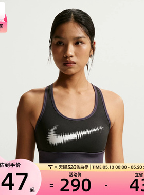 NIKE耐克女子运动健身BRA内衣IR7595-045