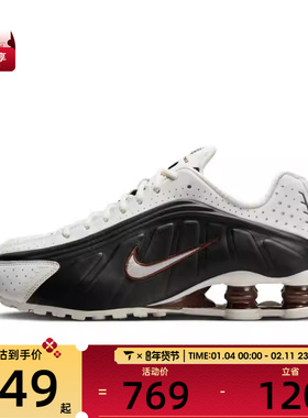 NIKE耐克女子SHOX R4复古跑鞋风气柱回弹运动鞋AR3565-104
