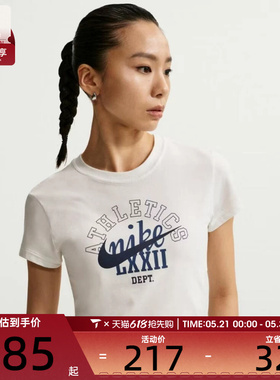 NIKE耐克女子时尚潮流短款运动休闲短袖T恤IR7841-133