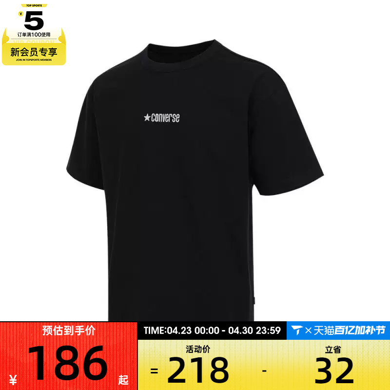 converse匡威男子运动休闲短袖T恤MCH600-023