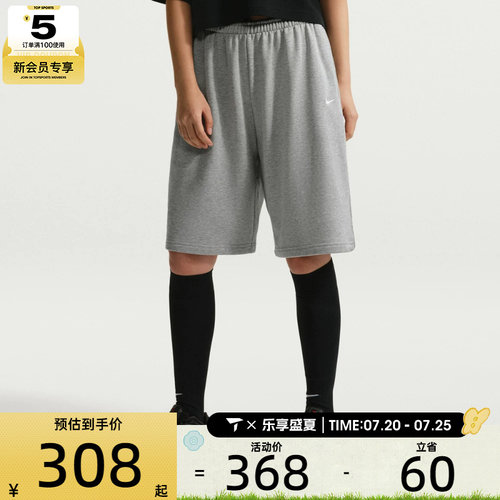 NIKE耐克女子AS W NSW FT BERMUDA运动休闲短裤IR1647-063