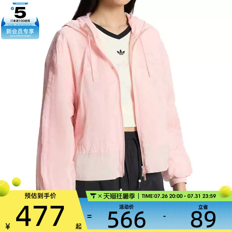 adidas阿迪达斯三叶草女子运动宽松休闲连帽夹克外套KS2876