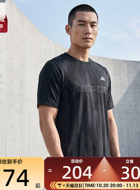 滔搏丨adidas阿迪达斯男子印花训练运动短袖T恤健身上衣KG5329