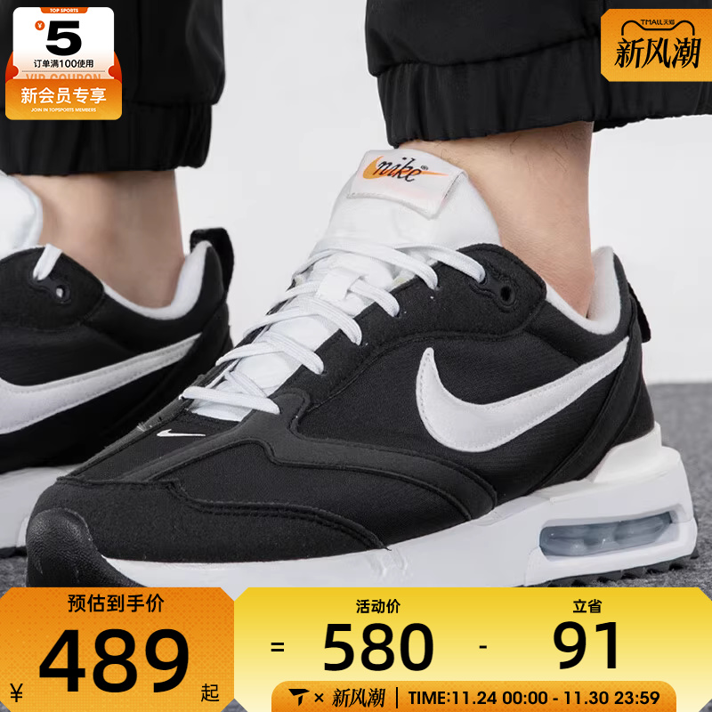 Nike耐克男鞋AIR MAX气垫运动休闲跑步鞋DJ3624-001
