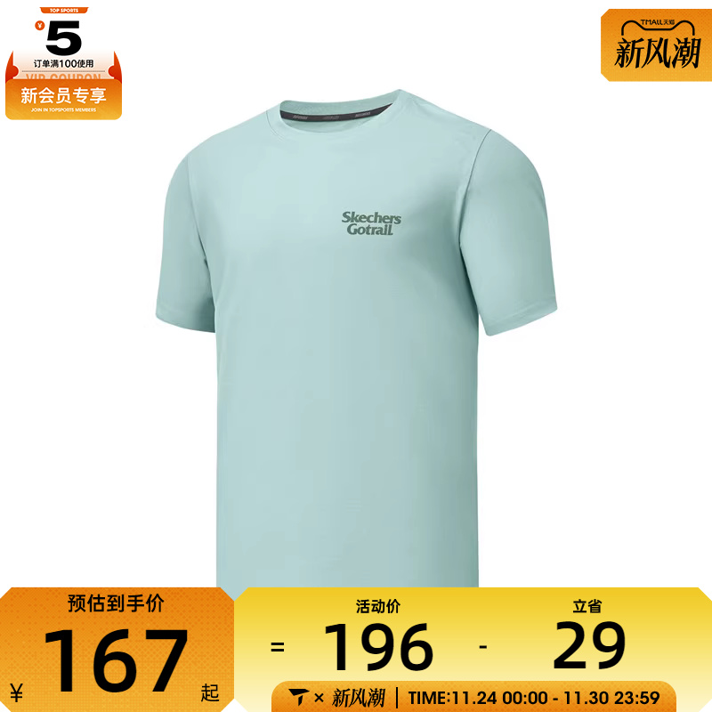 SKECHERS斯凯奇男女运动休闲短袖T恤P225U004-03WV