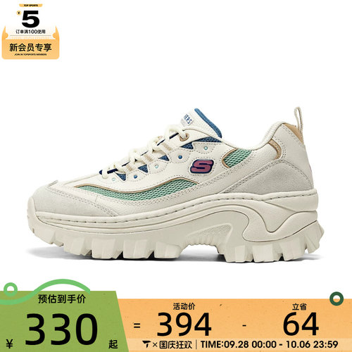 SKECHERS斯凯奇女子SKECHER STREET运动休闲鞋177233-OFNV