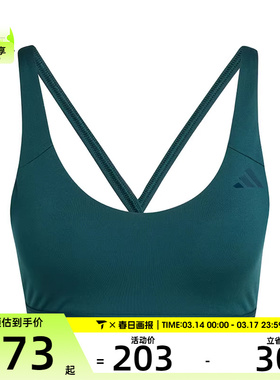 adidas阿迪达斯女子ALL ME ESS MSBRA运动健身BRA内衣JL5492