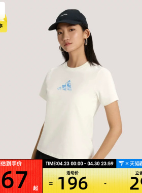 adidas阿迪达斯女子FAV TEE2运动休闲短袖T恤KS2872