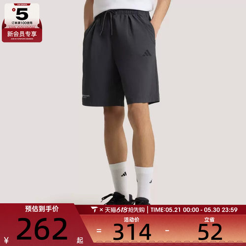 adidas阿迪达斯男子GFX WV SHORTS运动休闲短裤KR2603