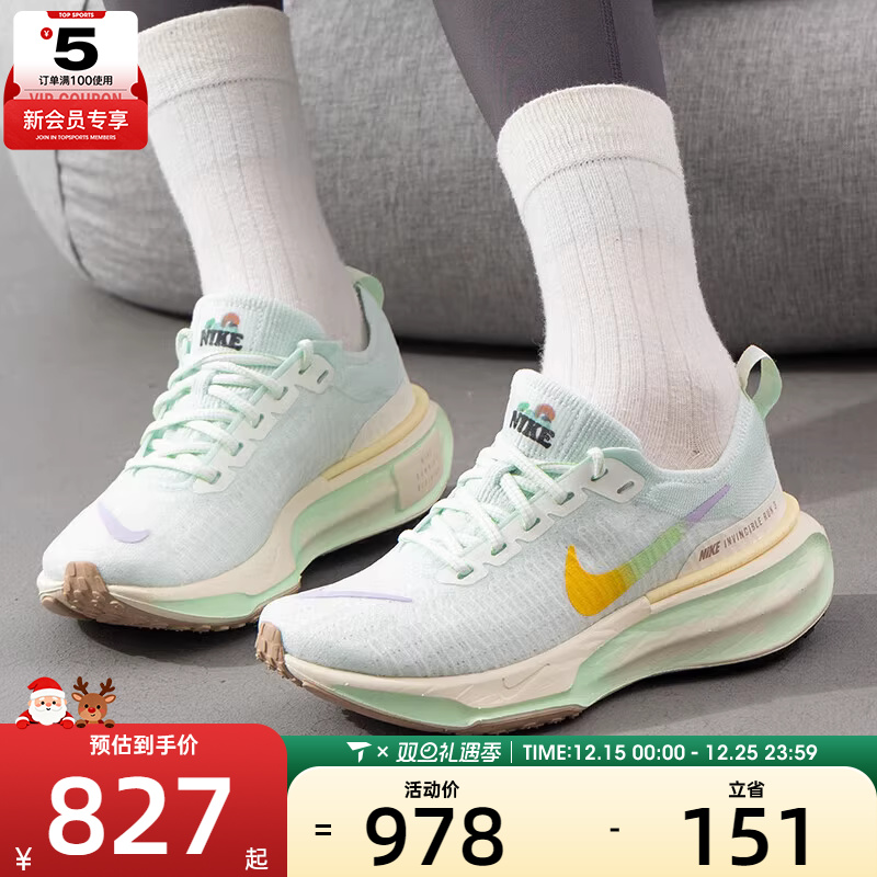 NIKE耐克女ZOOMX INVINCIBLE RUN FK 3运动训练跑步鞋HF5729-391