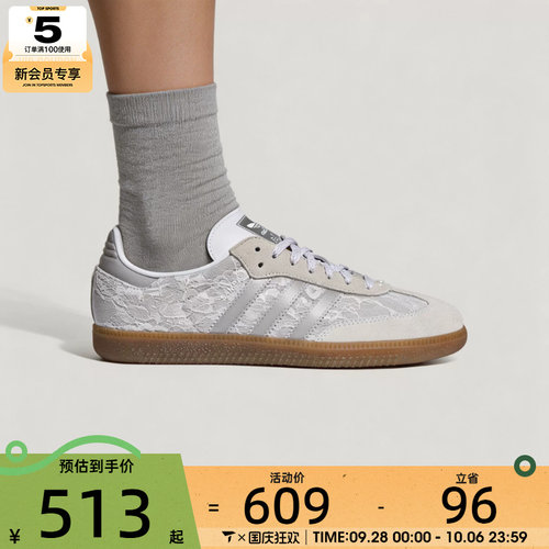 滔搏丨adidas阿迪达斯三叶草男女SAMBA百搭复古运动休闲鞋KH7841