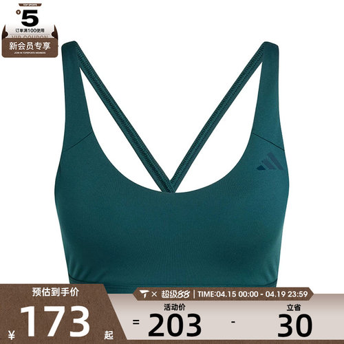 adidas阿迪达斯女子ALL ME ESS MSBRA运动健身BRA内衣JL5492