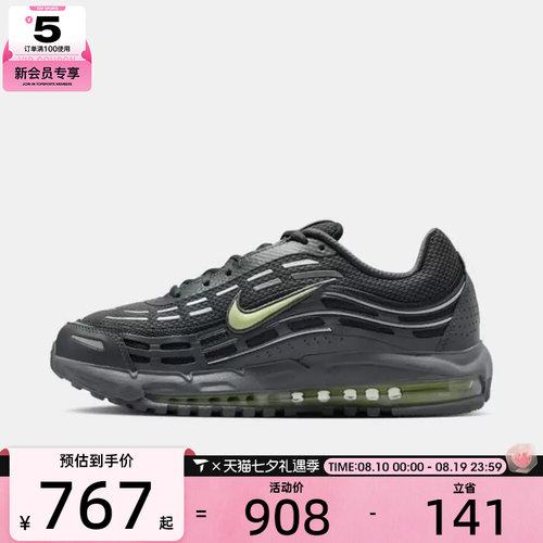 NIKE耐克男子AIR MAX TL 2.5运动休闲鞋FZ4110-013