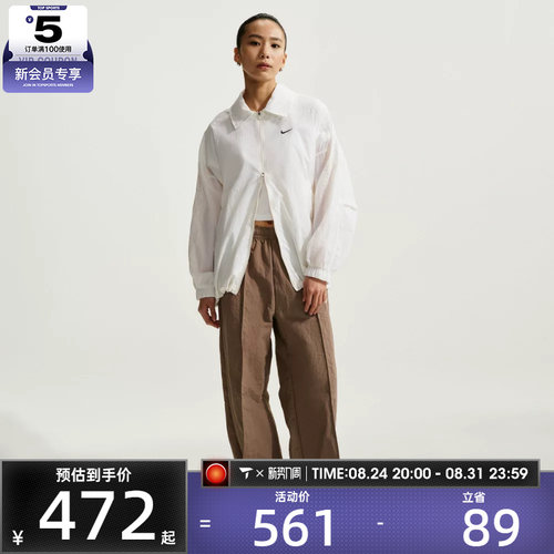 NIKE耐克女子运动健身夹克外套IO1521-133