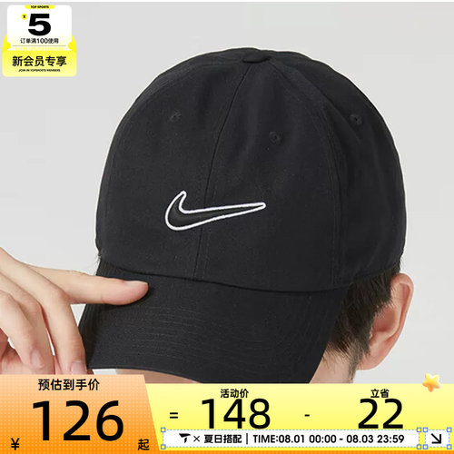 耐克nike男女运动帽时尚