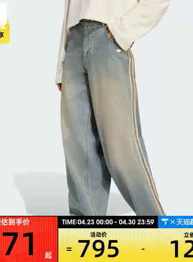 adidas阿迪达斯三叶草女子休闲复古水洗牛仔长裤JY2868