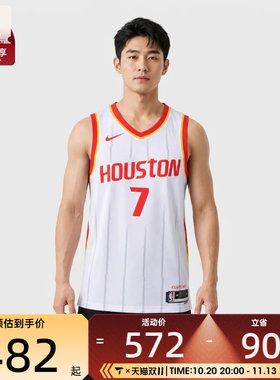 滔搏丨NIKE耐克男子杜兰特火箭队球迷版球衣背心T恤II5174-100