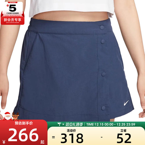 NIKE耐克女子舒适百搭运动休闲短裤HM6980-410