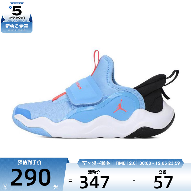 NIKE耐克小童JORDAN23/7.2EASYON运动训练篮球鞋HF3415-101