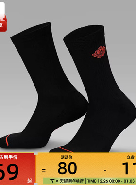 NIKE耐克男女U J ED CUSH PLY RARE AIR休闲袜子IF1616-010