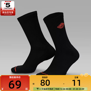 CUSH PLY RARE 010 NIKE耐克男女U AIR休闲袜子IF1616