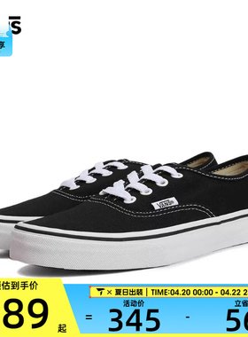 VANS范斯男女Authentic运动帆布鞋VN000EE3BLK