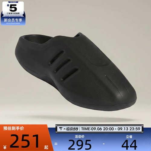 adidas阿迪三叶草男女adiFOM IIInfinity Mule运动凉鞋IG6969