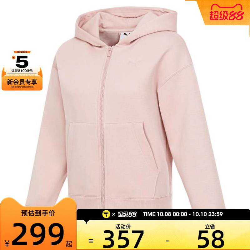 puma彪马女子PRIME ESS FZ Hoodie DK W运动健身夹克外套63138791
