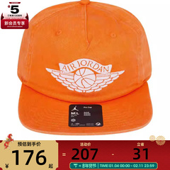 NIKE耐克男女U J PRO CAP US FB RA运动休闲帽IB3009-820