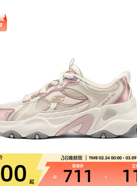 SKECHERS斯凯奇女子DLITES运动休闲鞋150526-NTPK