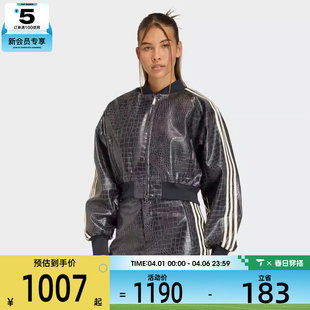 PLTHR运动健身夹克外套KE5035 adidas阿迪达斯三叶草女子SST
