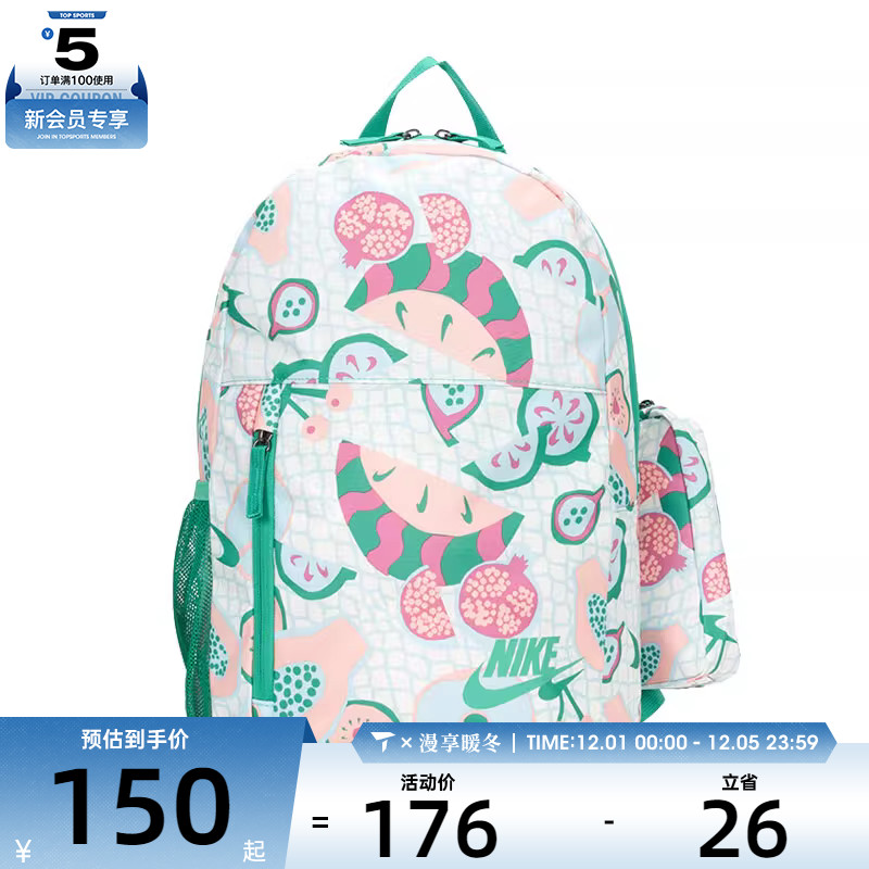 NIKE耐克儿童运动休闲双肩包HM6895-133