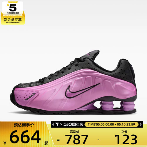 NIKE耐克女子SHOX R4运动休闲鞋AR3565-014