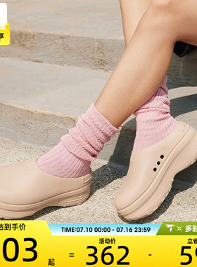adidas阿迪达斯三叶草女子STANMULE时尚厚底运动休闲拖鞋IE7052