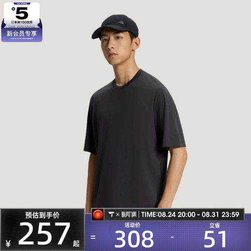 adidas阿迪达斯男子WUZONG LIANG T运动休闲短袖T恤KY7763