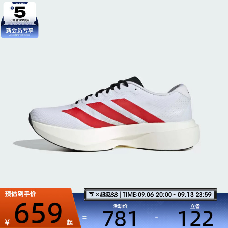 adidas阿迪达斯男子Adizero EVO SL WOVEN运动训练跑步鞋KK3675图片